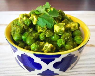 हरियाली मटर रेसिपी - Hariyali Matar Recipe